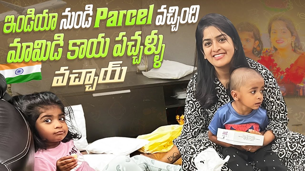 INDIA Nundi Parcel Vachindhi😍! MAMIDI KAYA Pachallu Vachay😋😍  #ammudhatrivlogs #ammu #dhatri #india