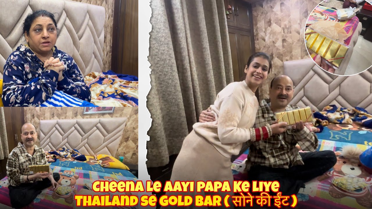 Cheena Le Aayi Papa Ke Liye Thailand Se Gold Bar ( सोने की ईंट ) 
