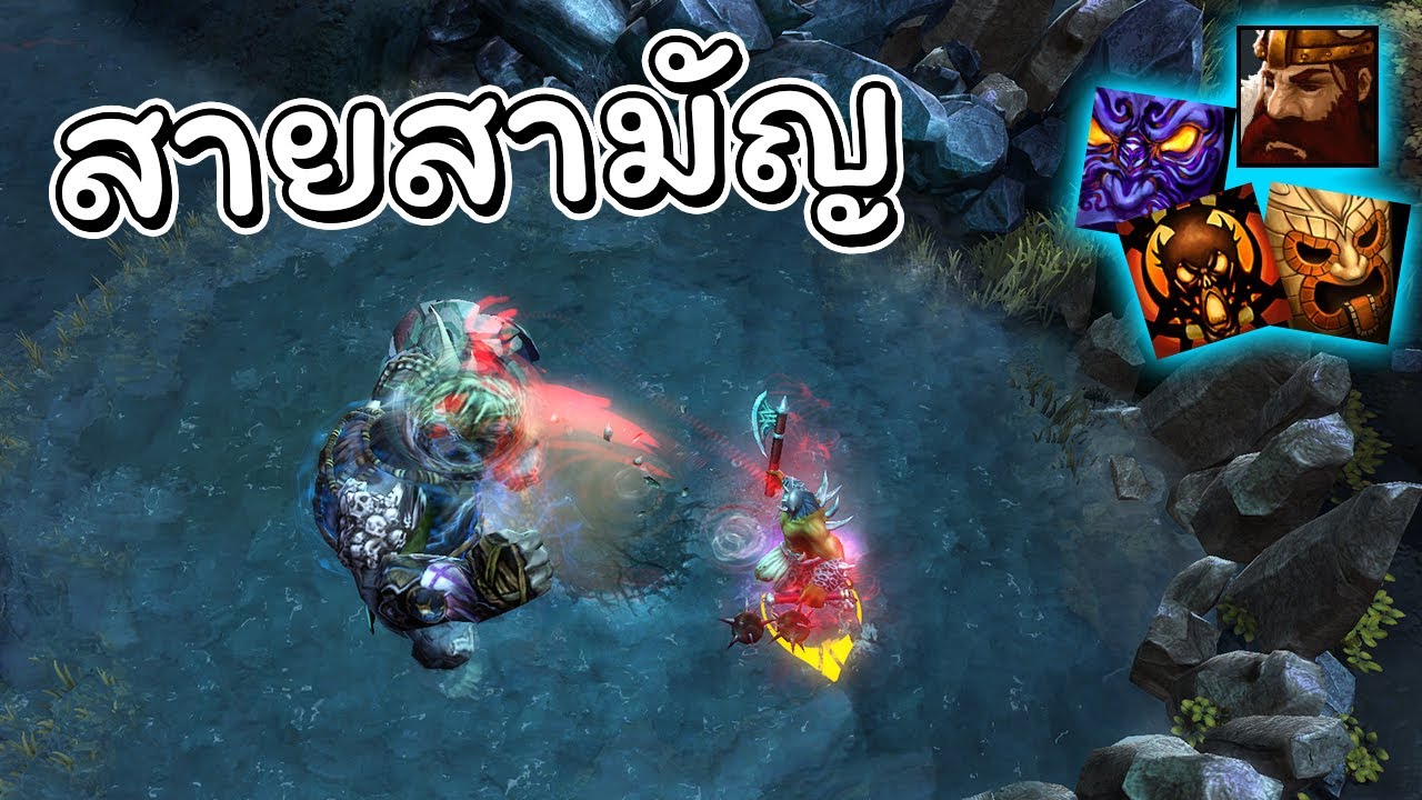 Hon คนเถื่อนมาแล้ว - Berzerker