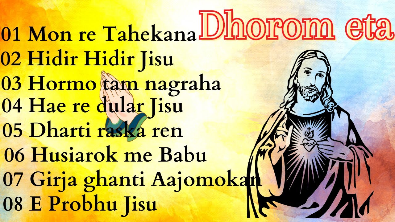 Dhorom eta | Nonstop Santali Christmas Christian Gospel song | Worship and praise