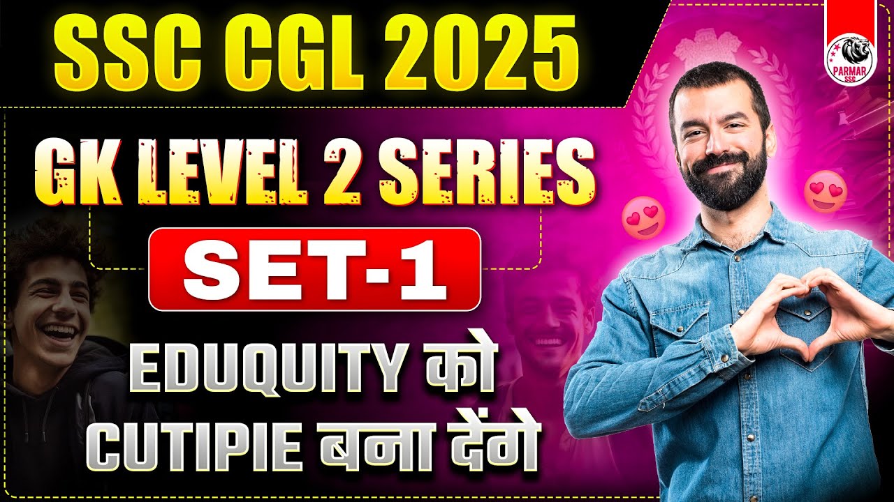 GK LEVEL 2 SERIES FOR SSC CGL 2025 | SET -1 | PARMAR SSC | GK BY PARMAR SIR