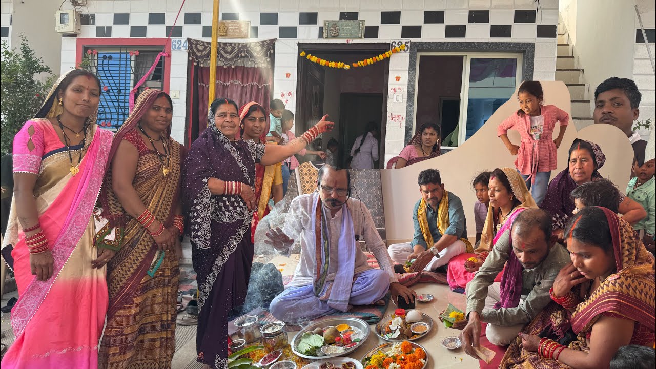 पूजा 🙏नवा घर 🏠 मोर बेटा बहू मन के 🤗सूरत सहर में 📍
