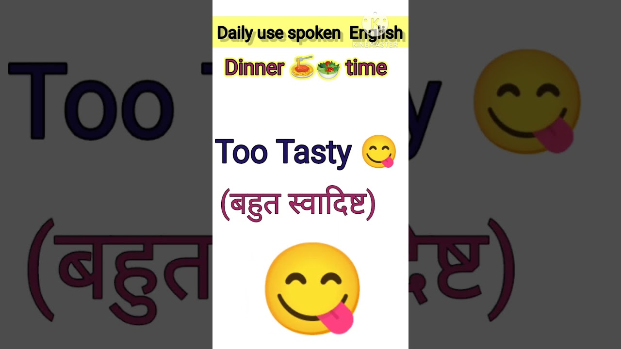 😀“At Dinner Time English Speaking 🔥 | Easy Daily English | Shorts”