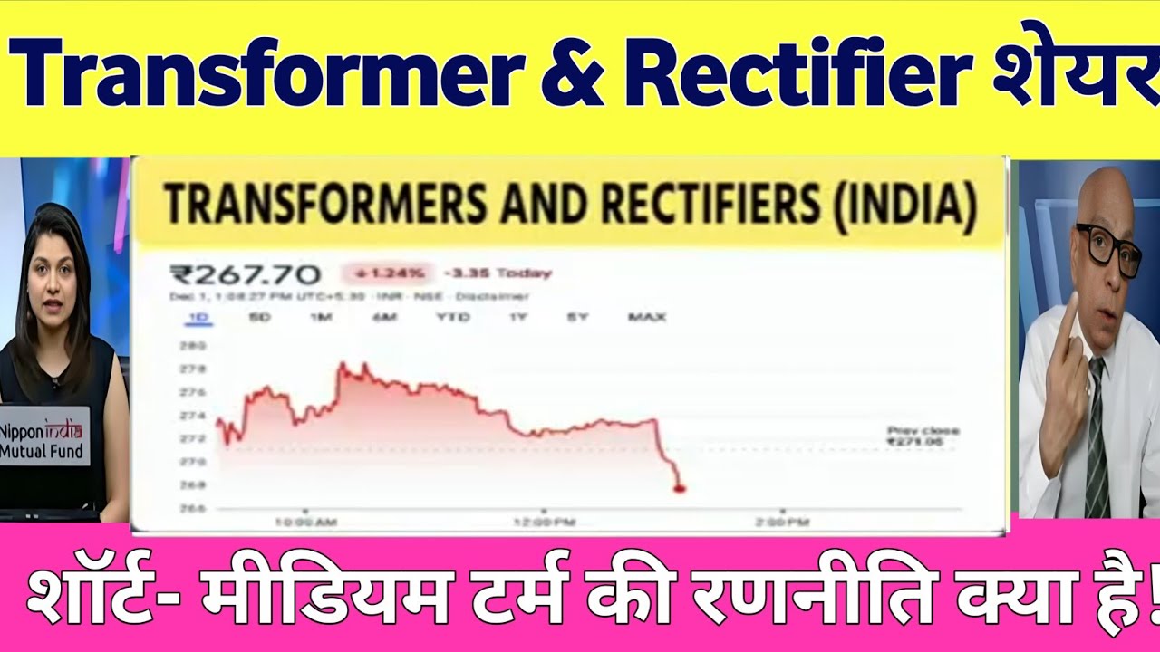 Transformer and Rectifier share latest news🔥transformers and rectifiers share, analysis 02 December