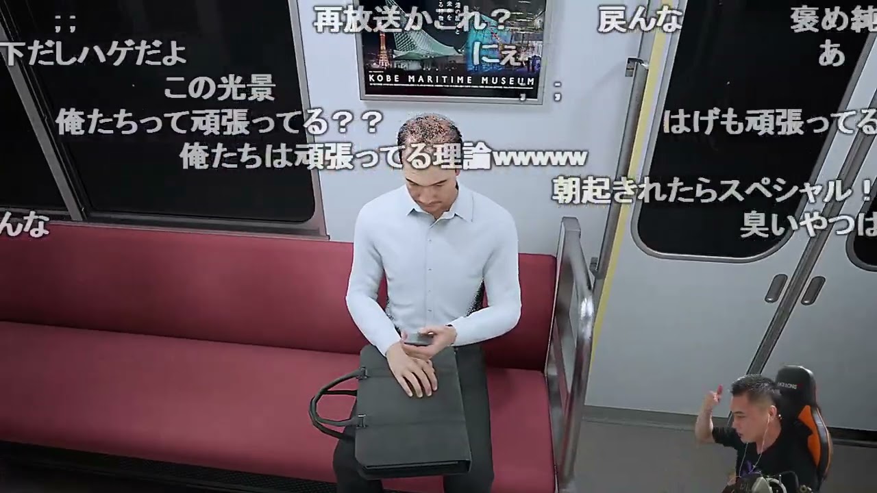 【Twitch】うんこちゃん『感謝の酩酊８番のりば』【2024/08/17】