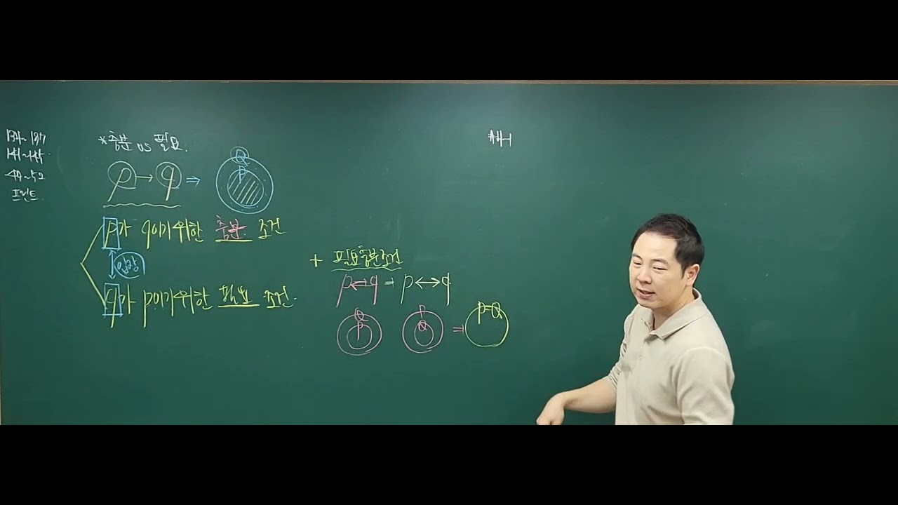 26년 2월 28일 토요일_화목토_개념반_공통수학2_(2)