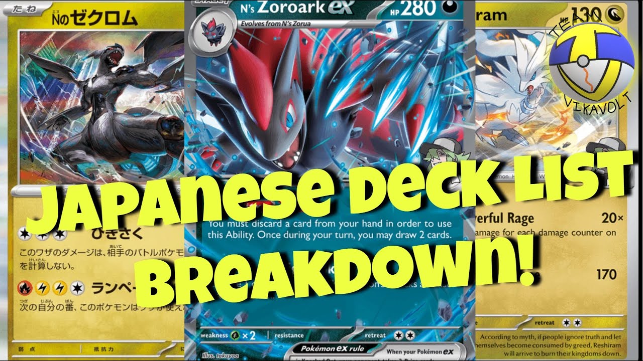 N's Zoroark ex is About to get BUFFED!