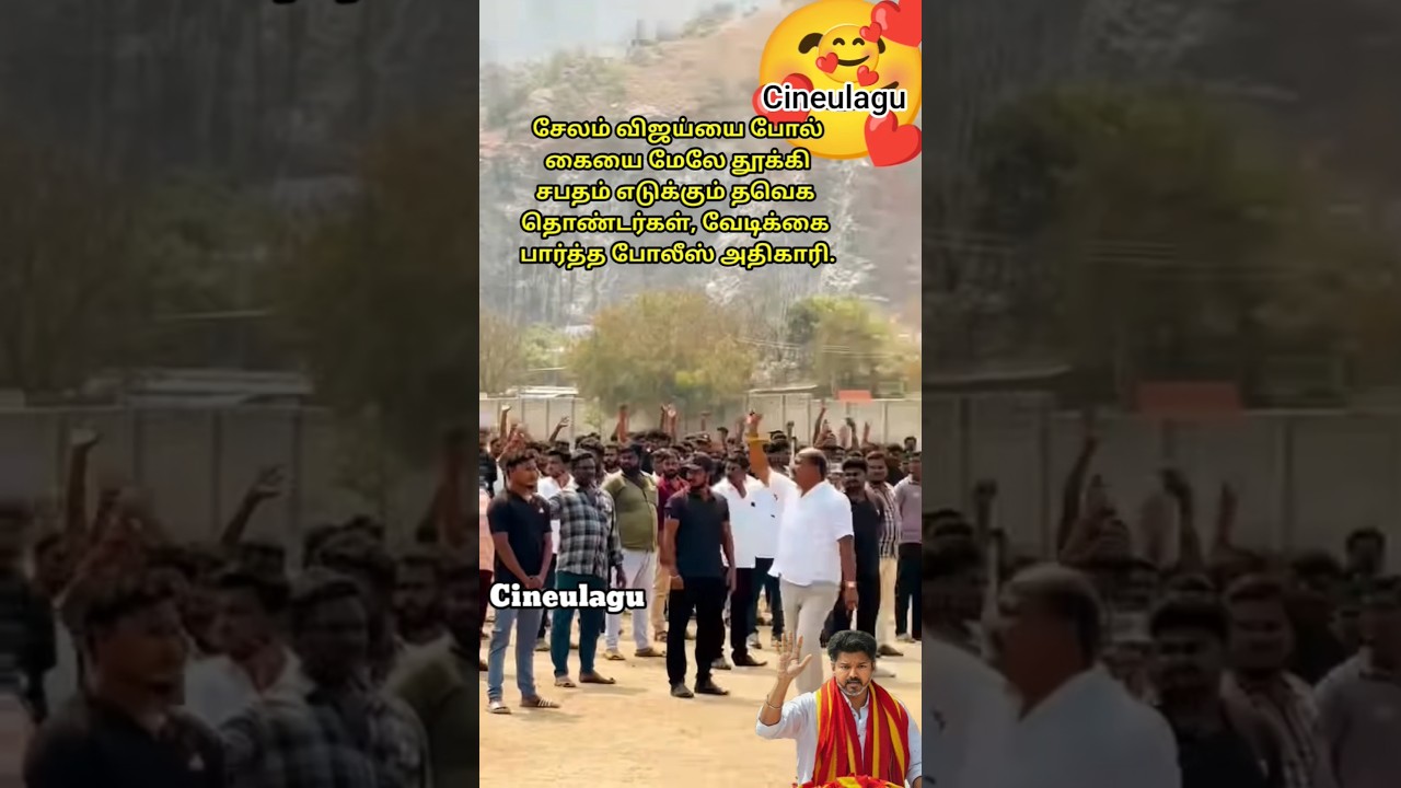 Vijay Tvk Fans In Salem Pure Love for Thalapathy 2026 Promises 🥰👌👍#trending #vijaytv  #news #love