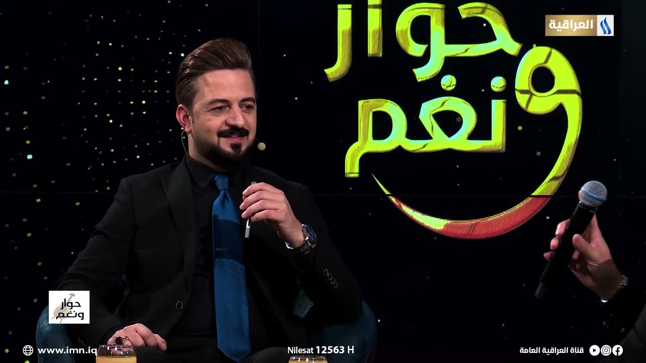 مقام الدشت بصوت الفنان وليد الهاجري  | حوار ونغم مع احمد شكري