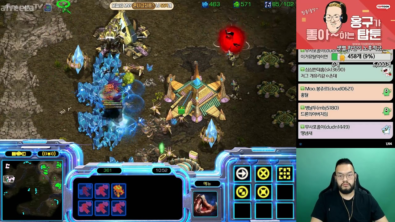 [12.12.19] SC:R 1v1 Larva (Z) vs Bisu (P) (FPVOD) [Best of 3]