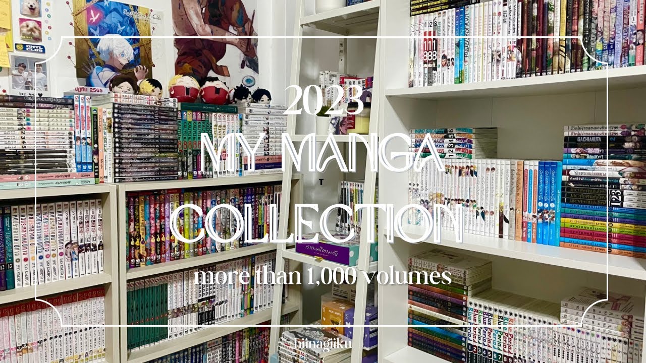 my manga collection 2023 | พาทัวร์ชั้นมังงะที่มีมากกว่า1,000เล่ม!🤩📚