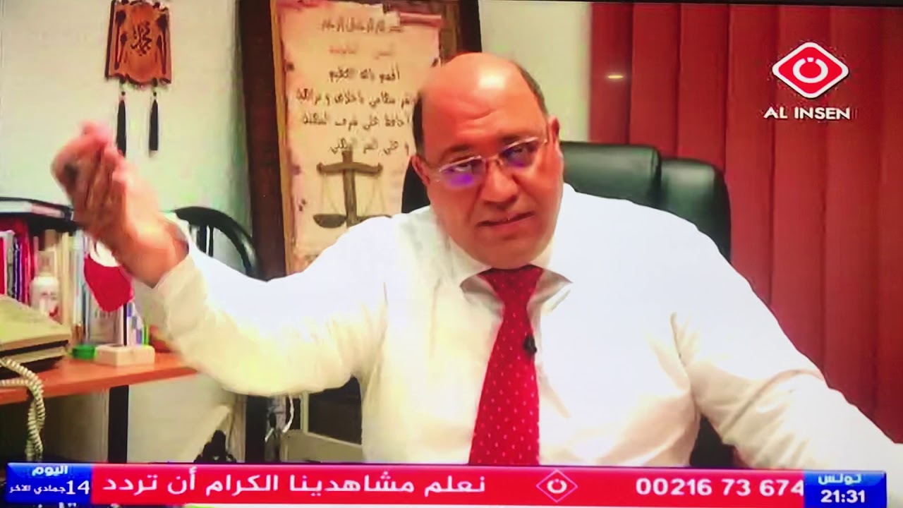 توكيل الزواج الاستاذ كمال بن منصور عدل الاشهاد رسائل قانونية- قناة الانسان التلفزية