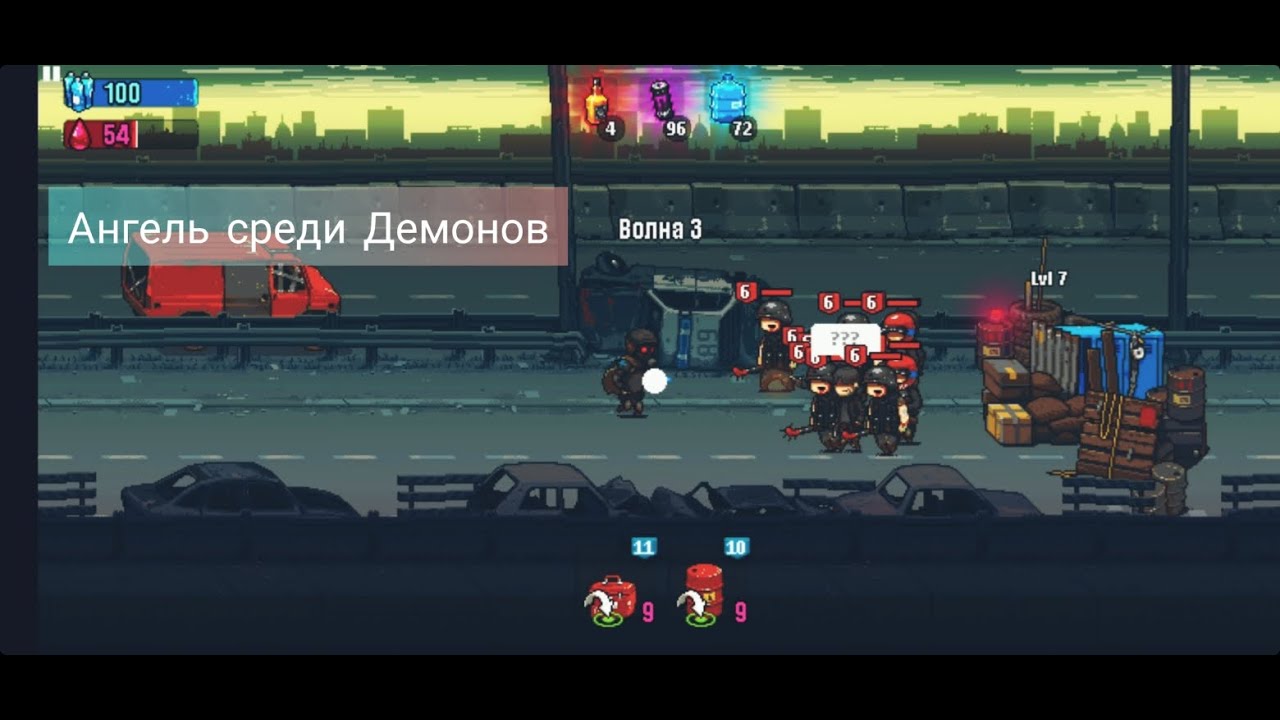 Dead Ahead Zombie Warfare Роудж против всех версия (3.6.3)
