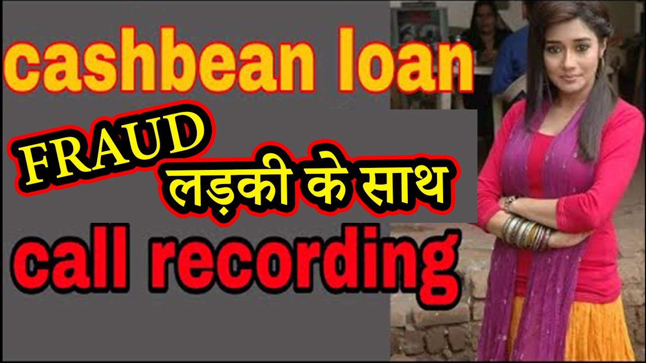 Cashbean loan recovery call recording | Fraud by cashbean