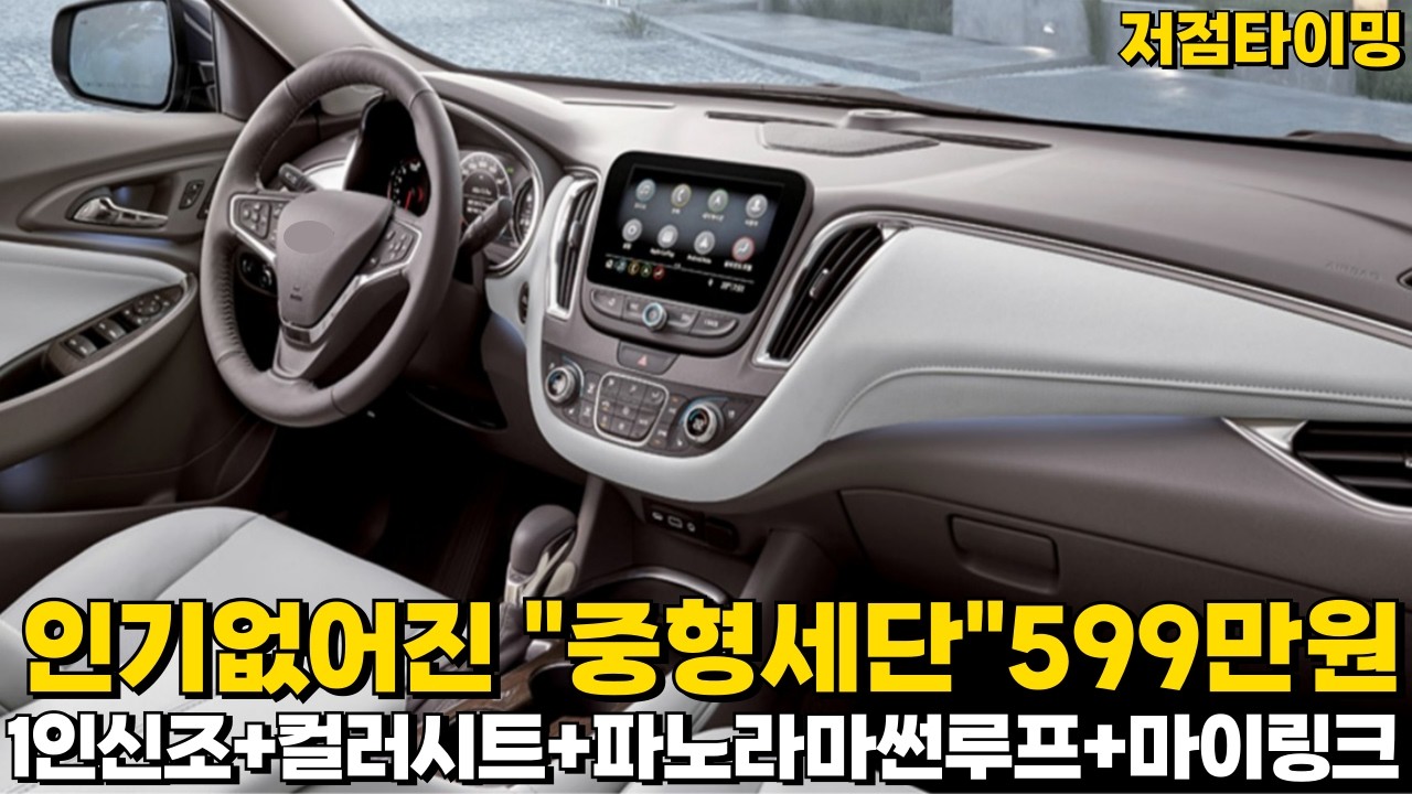 요즘 인기없다는