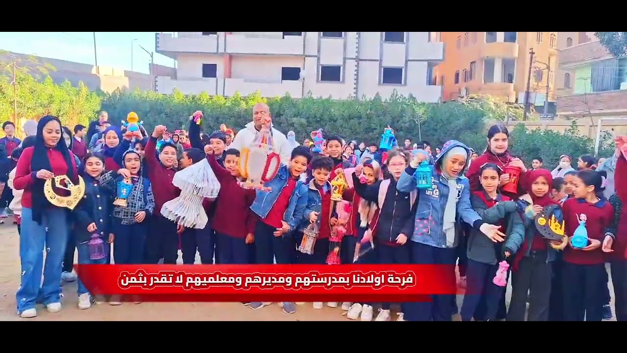 @@مدرطة الحرس الوطني الابتدائية رقم واحد ببنها  تحتفل بشهر رمضان 