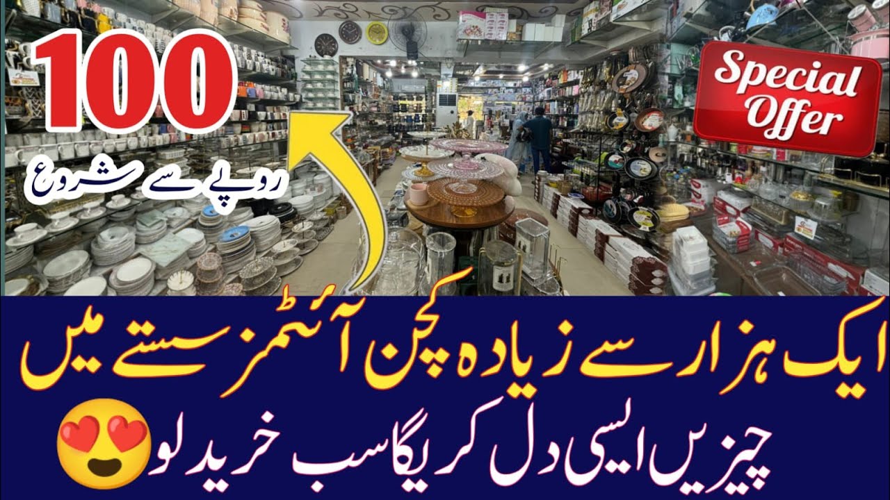 Crockery Town | Kitchen Gadgets | Household items | Space saving Utility Trollies |Cookware