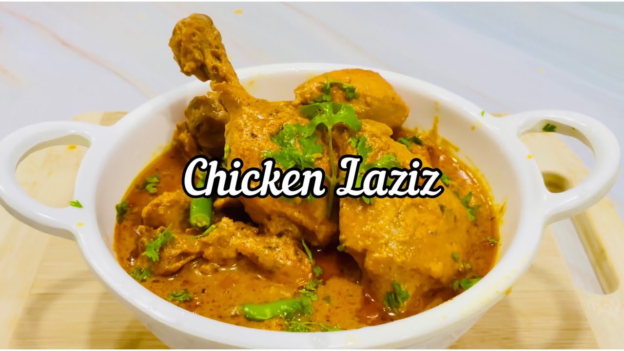 How to make Restaurant Style Chicken Laziz | Chicken lazeez.