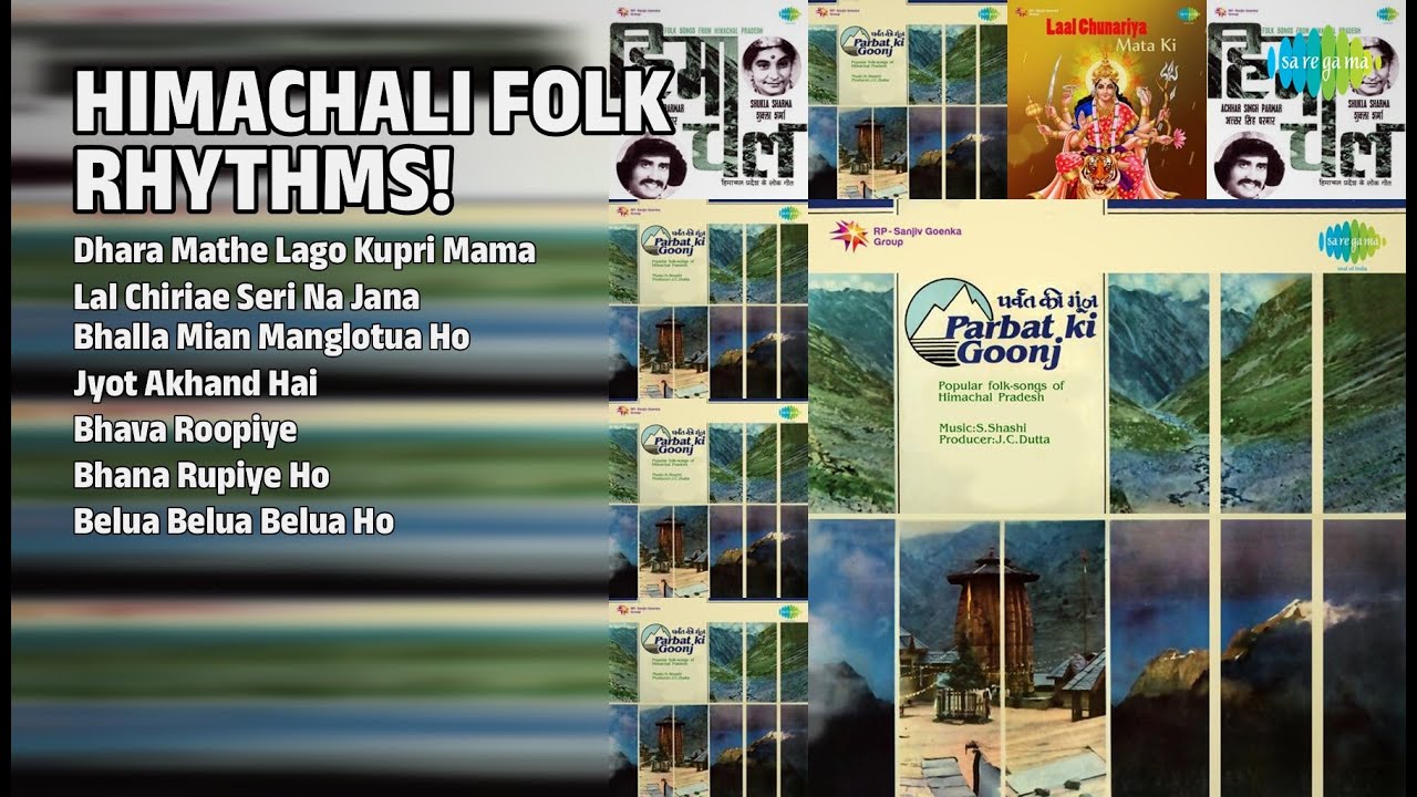 हिमाचली संगीत री झलक! | Mohan Rathore Songs | Dhara Mathe Lago Kupri Mama