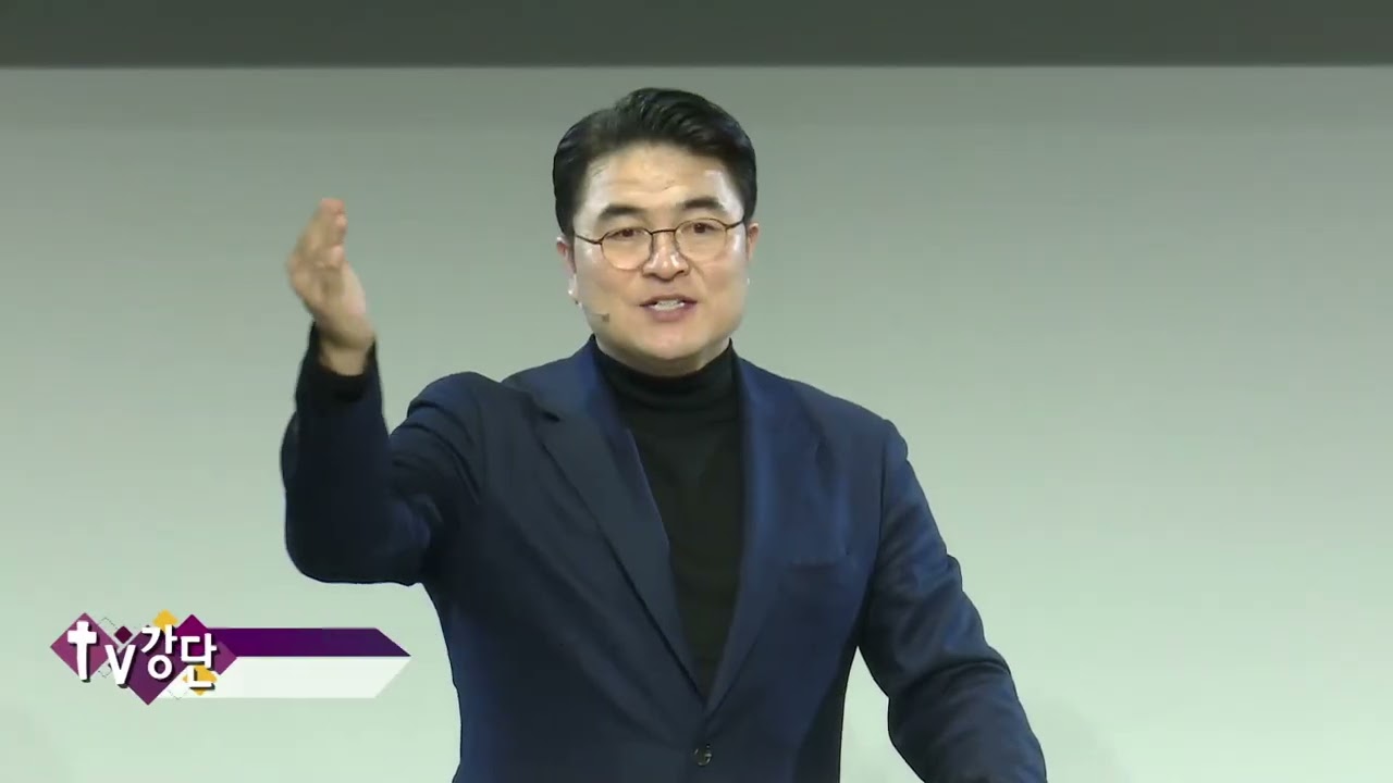 강남중앙침례교회 최병락목사(TV강단 19회) - 일어나 건너서 가라