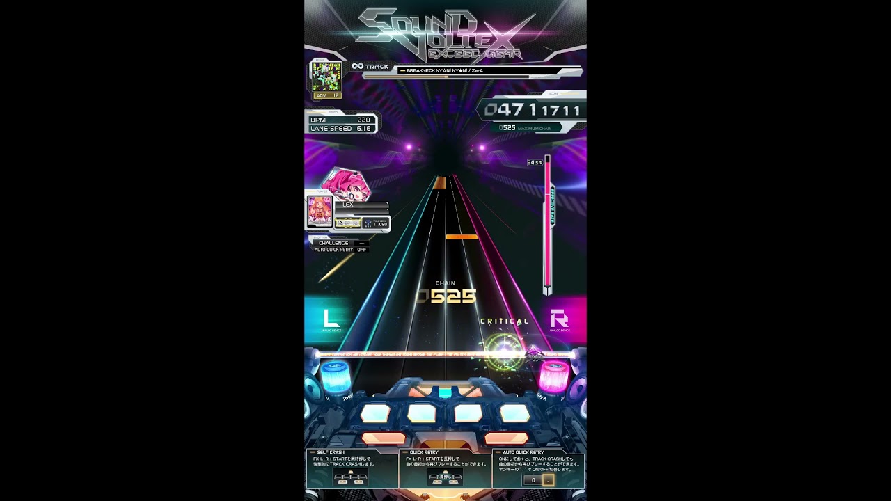 SDVX Exceed Gear Pc