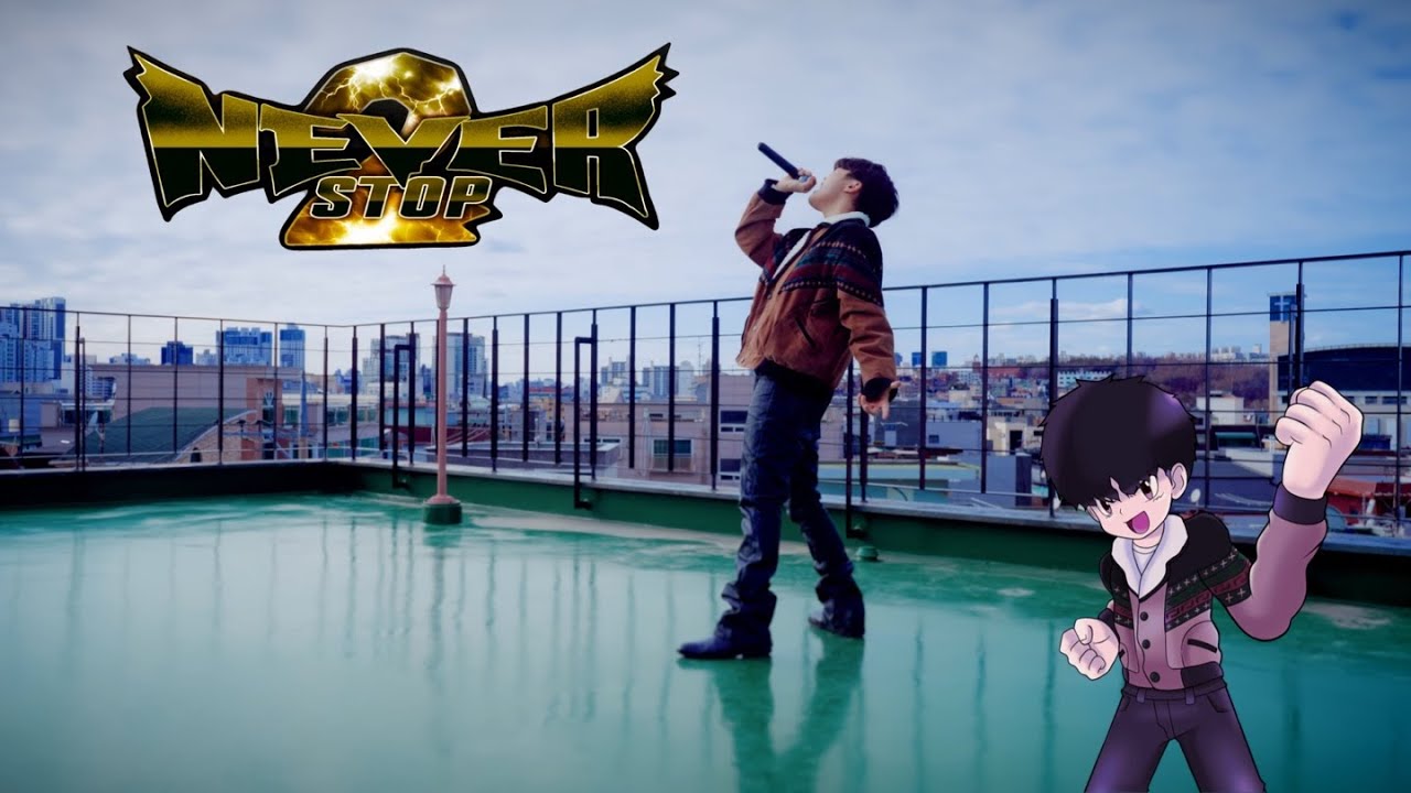 Modif - NEVER STOP 2 (With. KYUMIN) (Official Video)