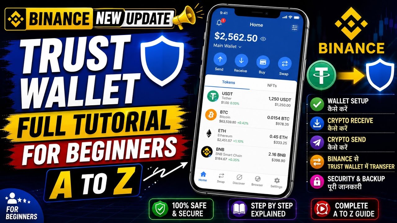 Trust Wallet Full Tutorial For Beginners (2026) | After the New Binance Update