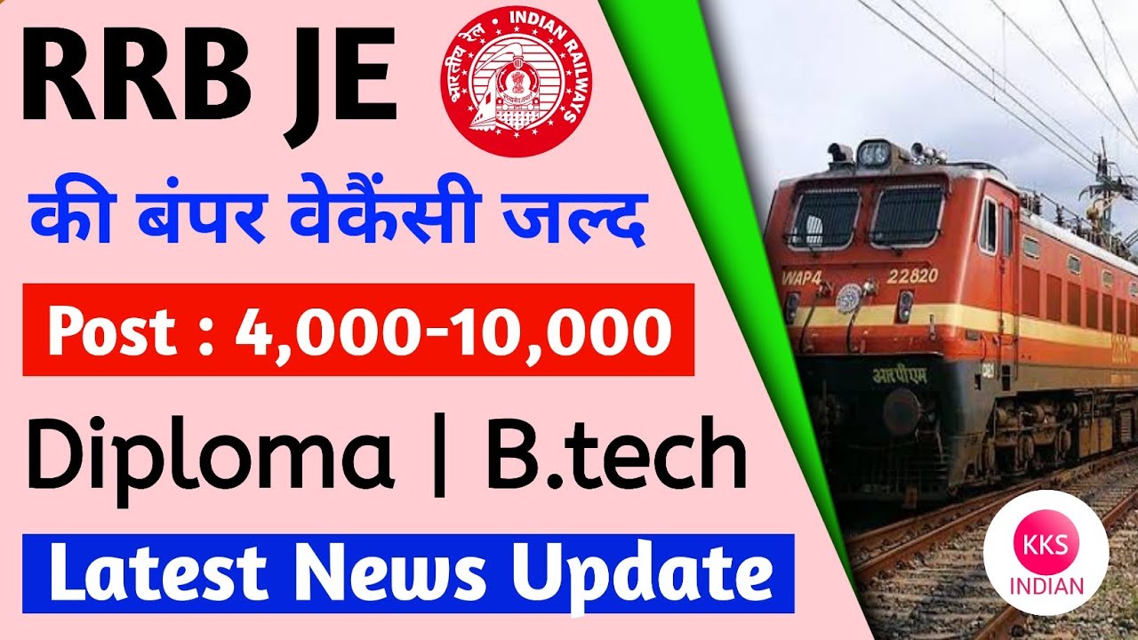 RRB JE 4000-10000 Vacancy Soon | RRB JE 2021 Notification | Junior Engineer Vacancy 2021 RRB JE 2022