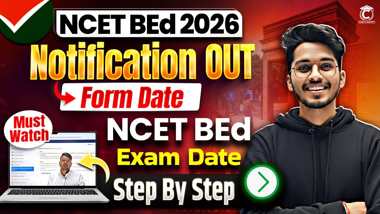 NCET 2026 Application Form Out!🔥| NCET 2026 Notification Out🤩 | NCET 2026 Preparation
