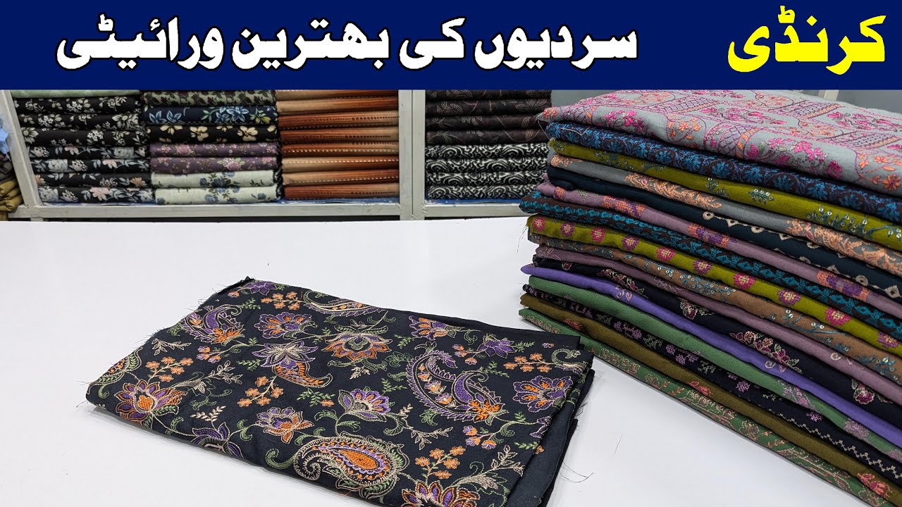 Bareeze Embroidery 2pcs | Whatsapp 03115270573 | Buy Original Brand at wholesale