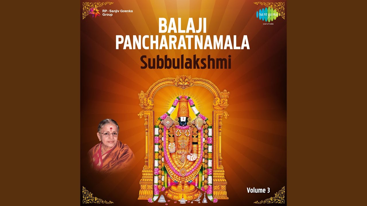 Madhurashtakam (Misra Kamaj)