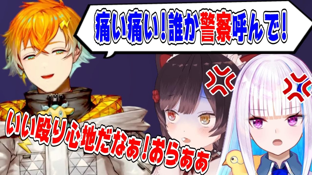 とこちゃんとリゼ様からパワハラを受ける宇佐美リト【にじさんじ/にじさんじ切り抜き/リゼ・ヘルエスタ/ 戌亥とこ/戌亥とこ切り抜き/雑談/さんばか/アンジュ・カトリーナ/宇佐美リト】