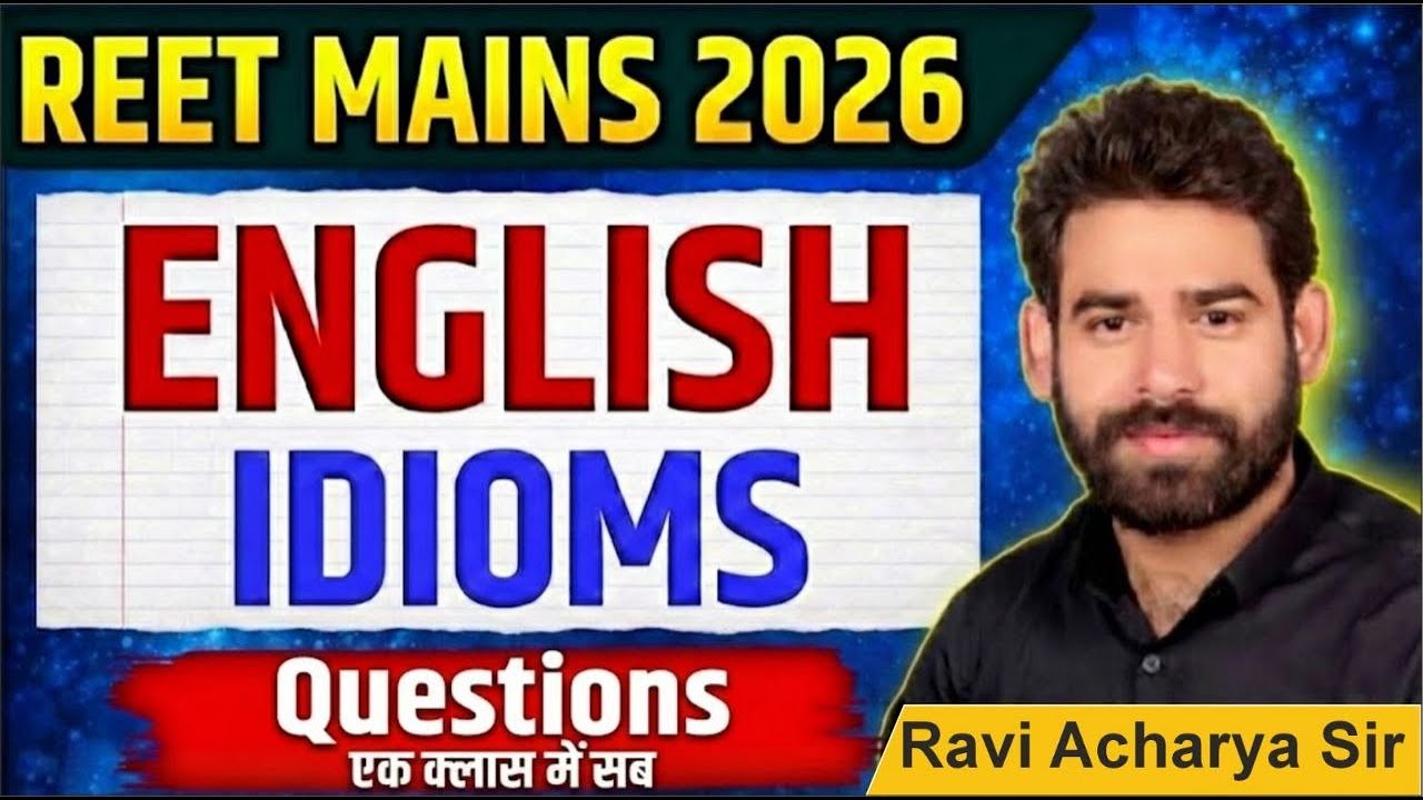 REET MAINS 2026 || ENGLISH VOCABULARY || IDIOMS AND PHRASES  QUESTIONS ||  BY RAVI ACHARYA SIR