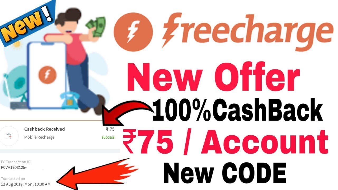 Freecharge New Code ₹75 cashback All Users | 100% Cashback