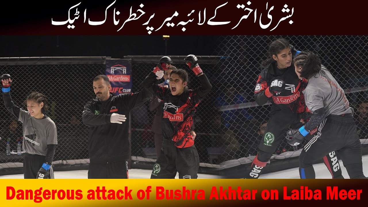 Laiba meer vs bushra akhtar | Final Fight | Mixed Martial Arts national Championship 2023 | NFT3