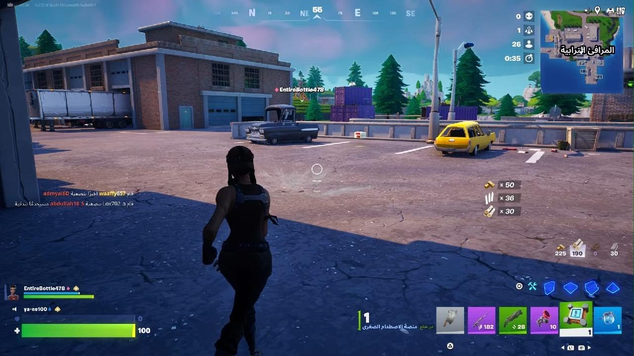 Fortnite فورت السلسله الجزء ٦