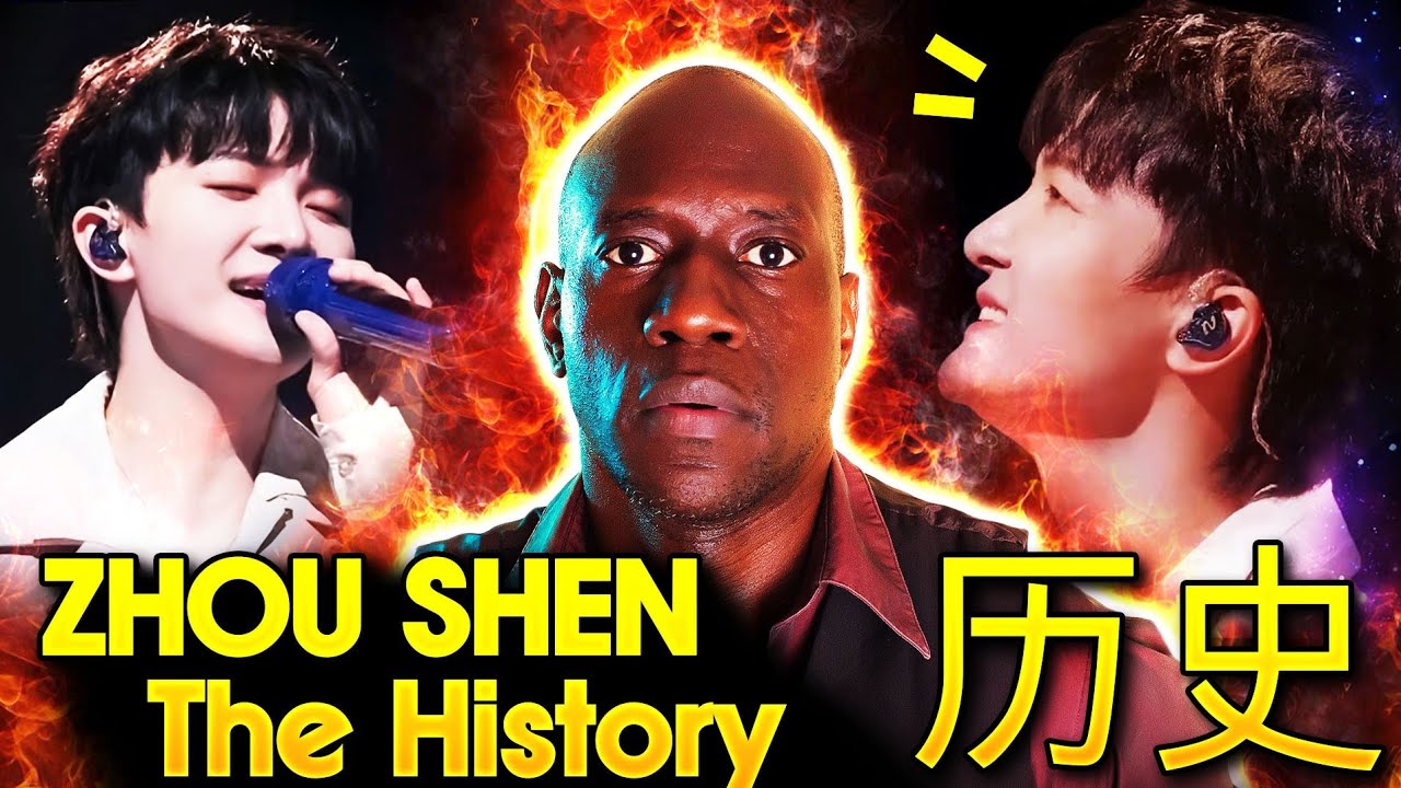Zhou Shen - The History 历史 |  Brilliant | Musician | FIRST REACTION 