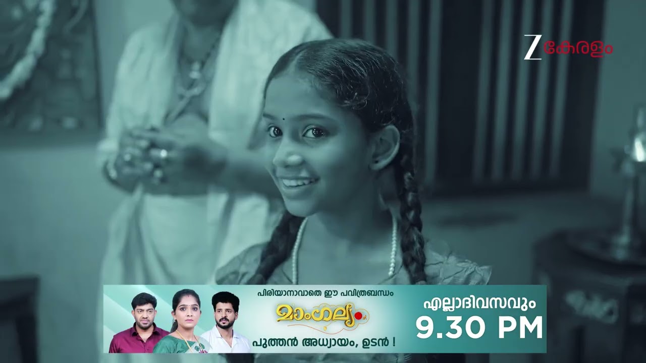Chembarathy | Ep - 5 | Webisode 03 | Nov, 21 2025 | Haritha, Subeer, Jayaprakash | Zee Keralam