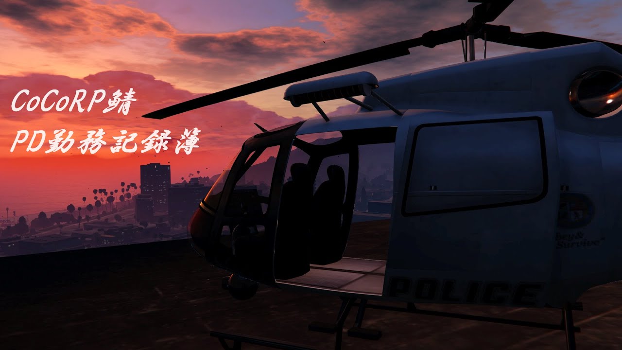 [ココットランド] 警察休暇記録簿 150日1部