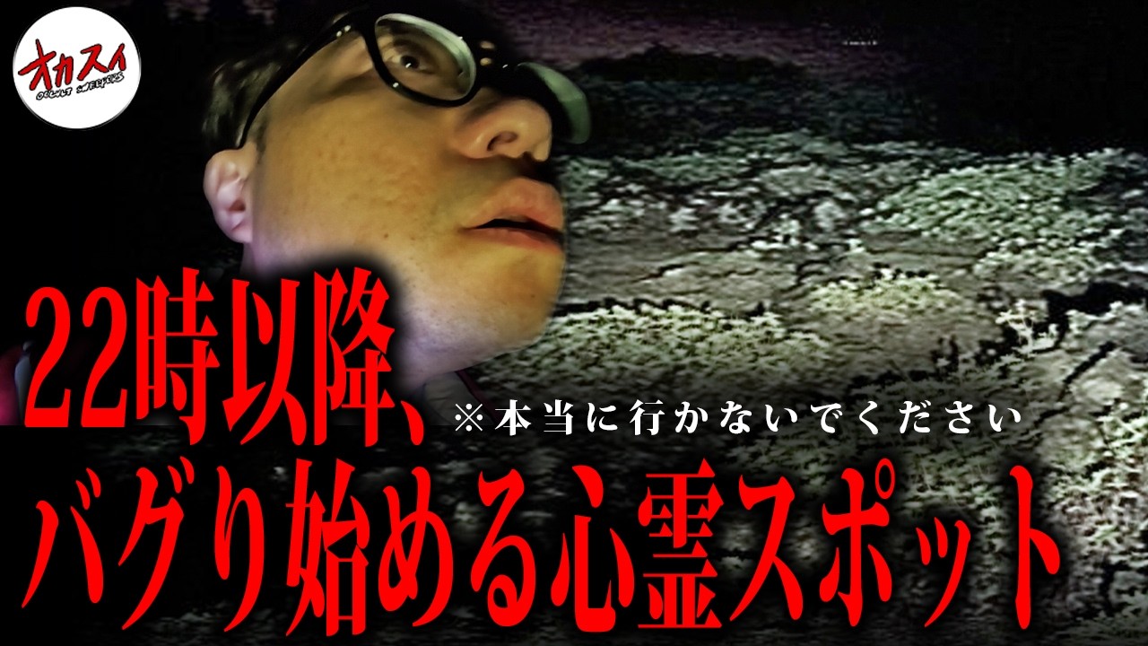 あの人たちどこ行ったの？この場所に行きたくなったら注意してください