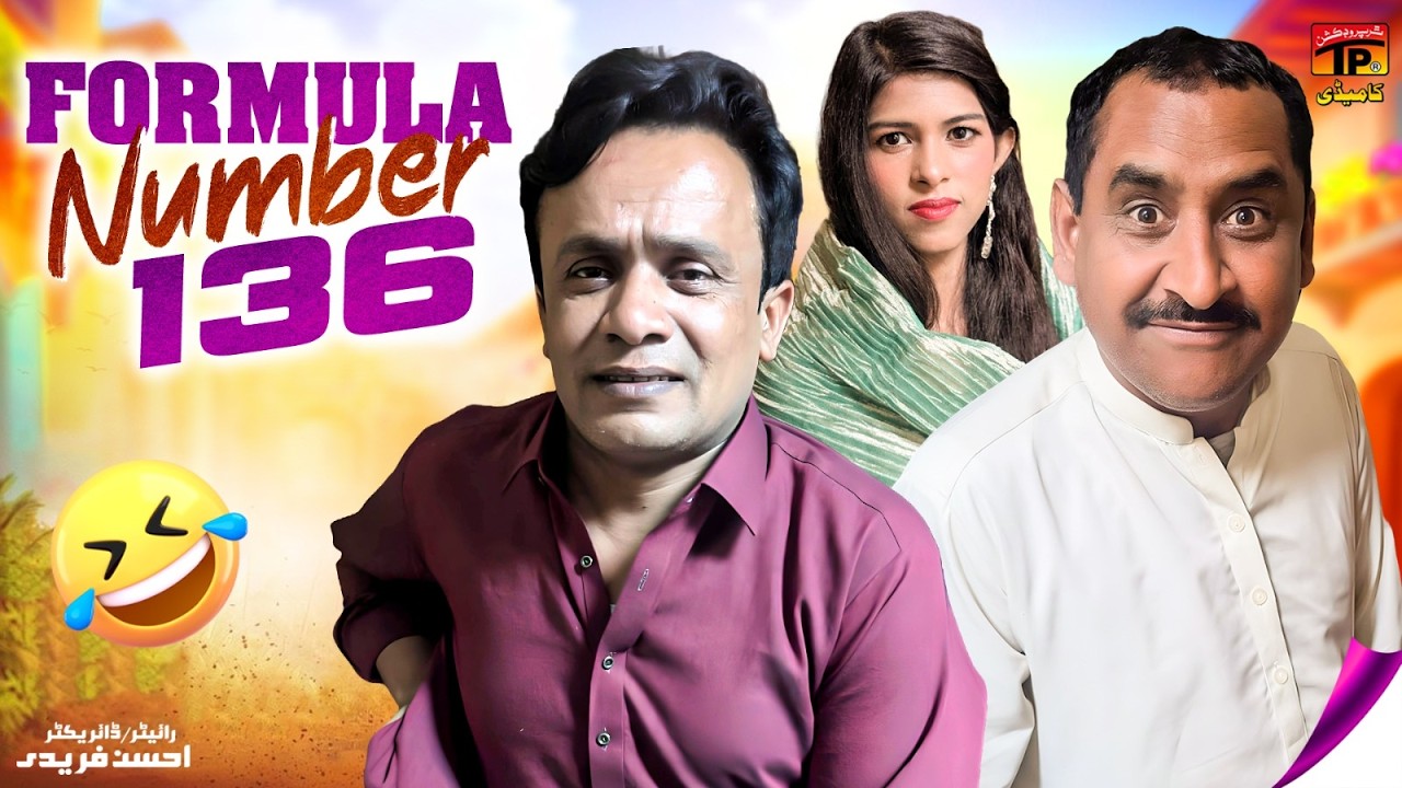 Formula number 136 | Akbar Jalali | TP Comedy