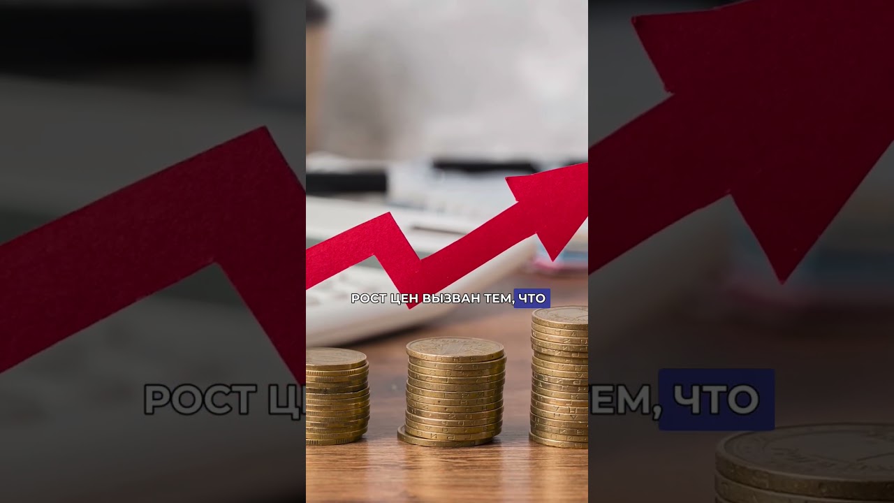 Почему вновь растут цены на аренду жилья?