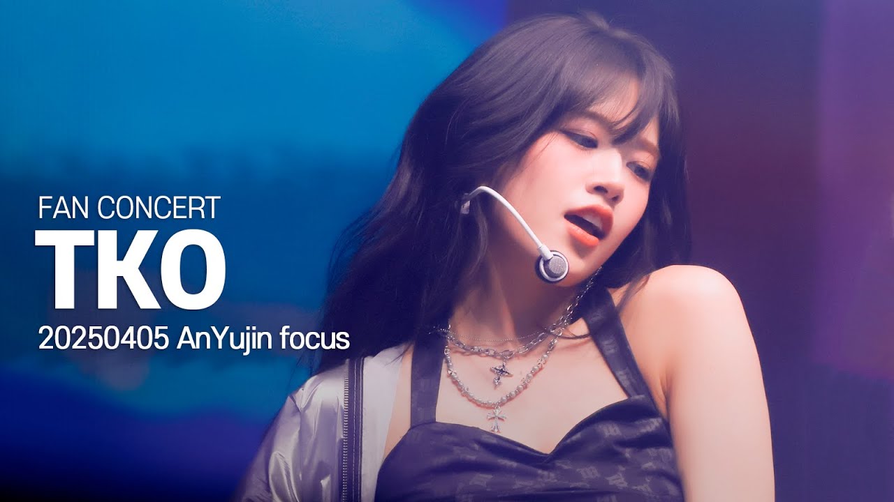 [4K] 20250405 IVE 안유진 FAN CONCERT - TKO