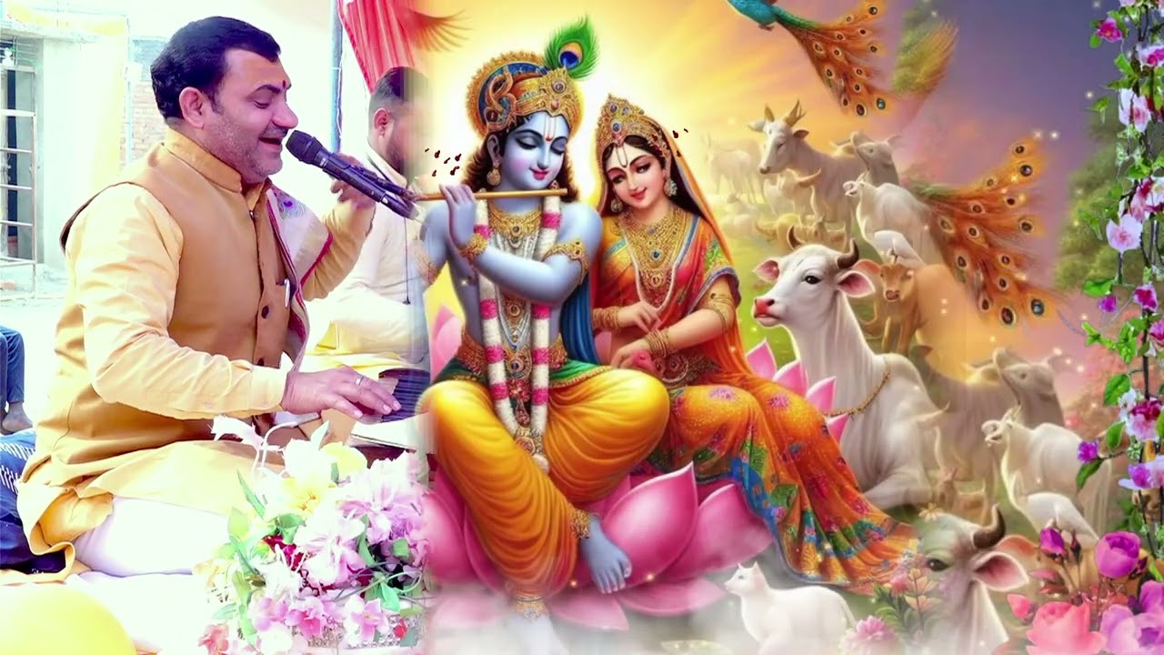 सिया सुकुमारी मिथिला के दुलारी पाहुन हमार रघुवर धनु धारी भोजपुरी गीत