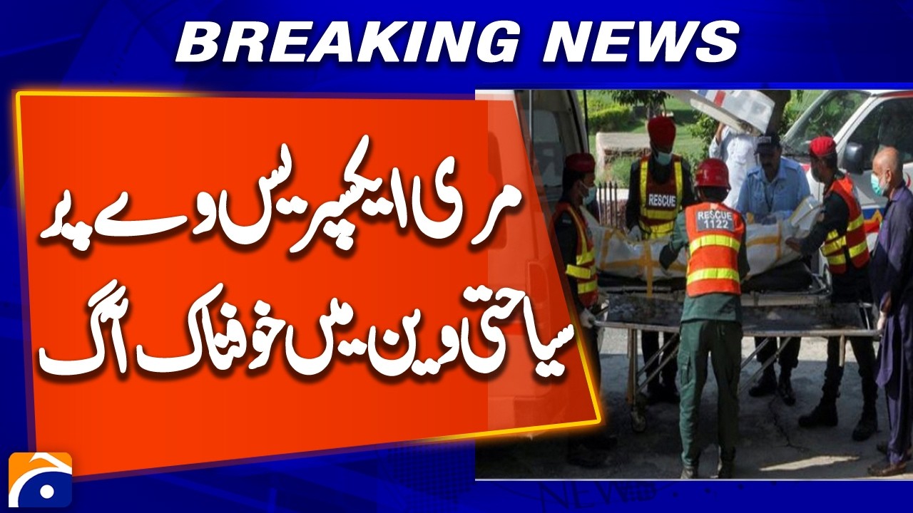 Terrible Fire in Tourist Van on Murree Expressway | Emergency Rescue Operation Underway
