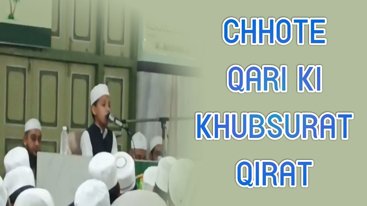 Chote Qari Ki Khubsurat Tilawat / Darul-uloom Ashrafiya Rander Surat