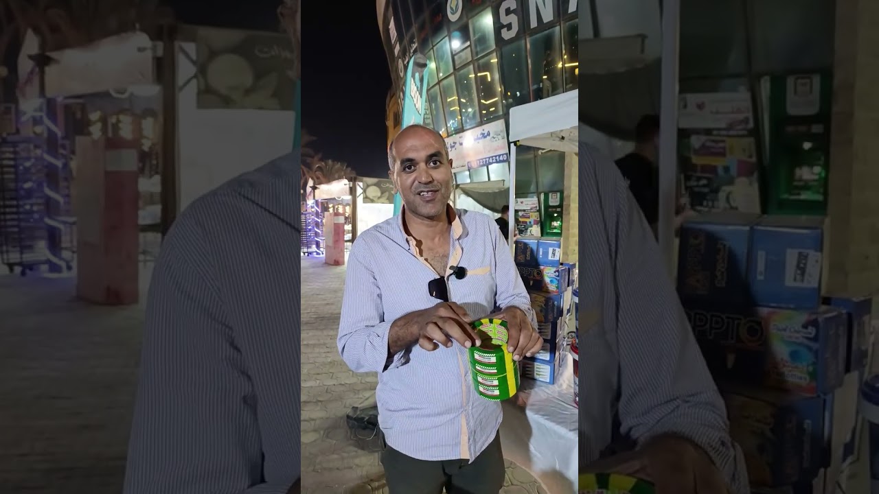 سينيمار شركة بايسون داخل شركة عالم البناء