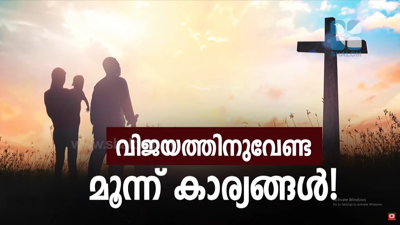 ABHISHEKAGNI | EPS:881 | Fr Binoy Karimaruthinkal | MARCH -20-2022 | ShalomTV