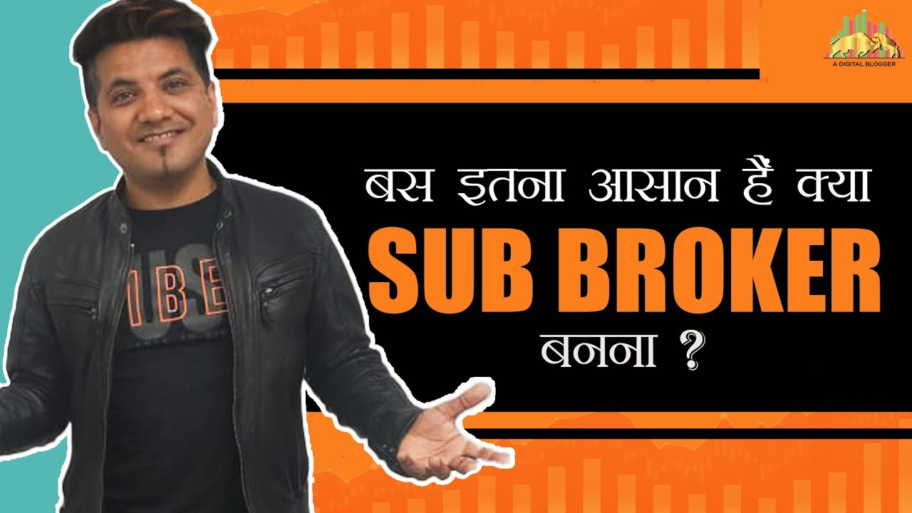 How To Become A Sub Broker ?