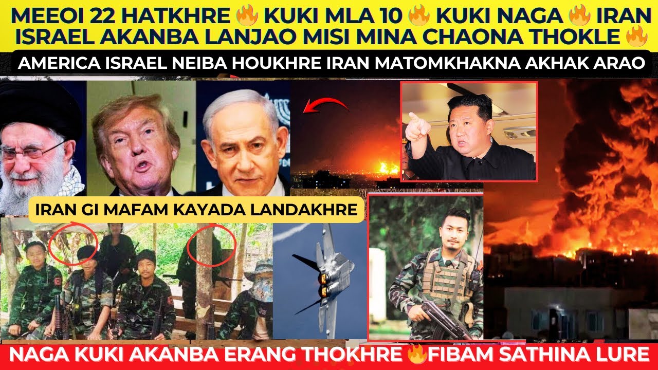 MEEOI 22 HATKHRE 🔥 COOKIE MLA 10 🔥 COOKIE NAGA 🔥 IRAN ISRAEL WILL BE THEIR MISSION 🔥
